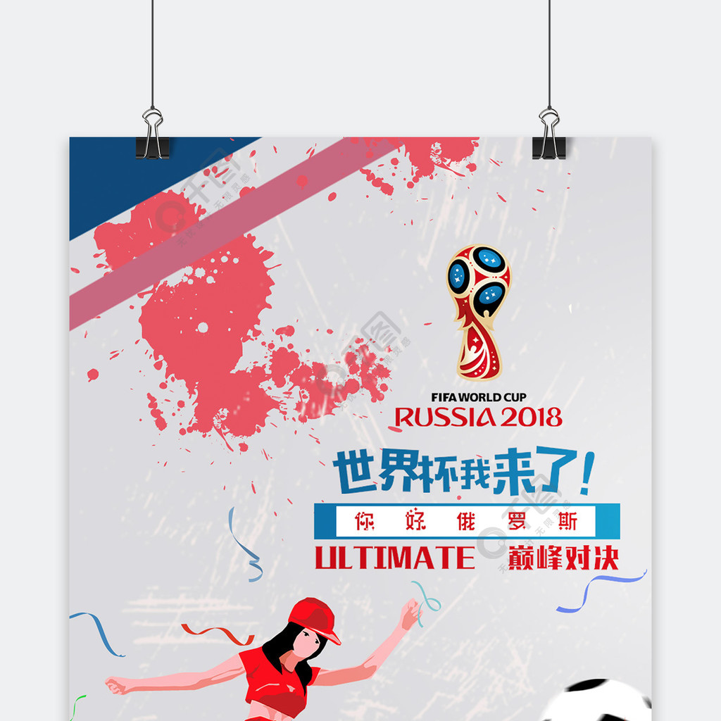 中国