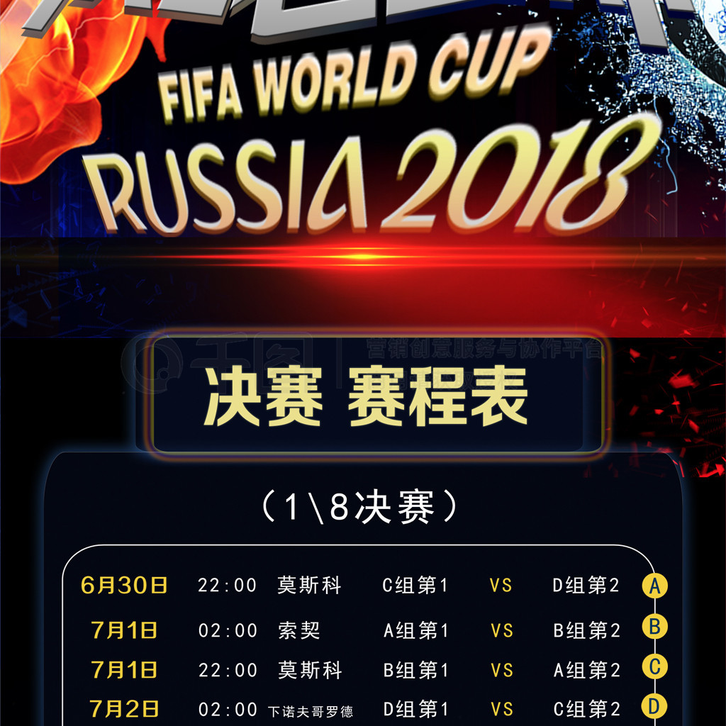队必须评估