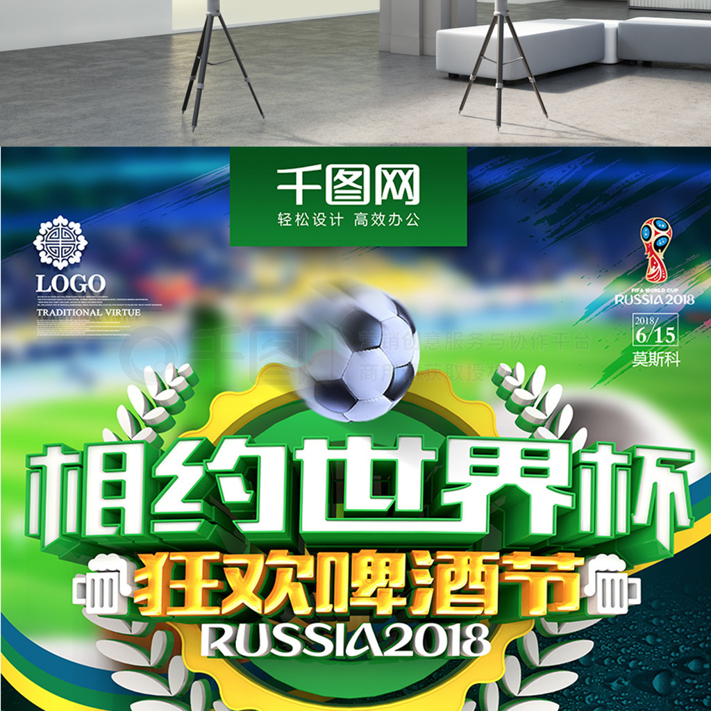 的重要保