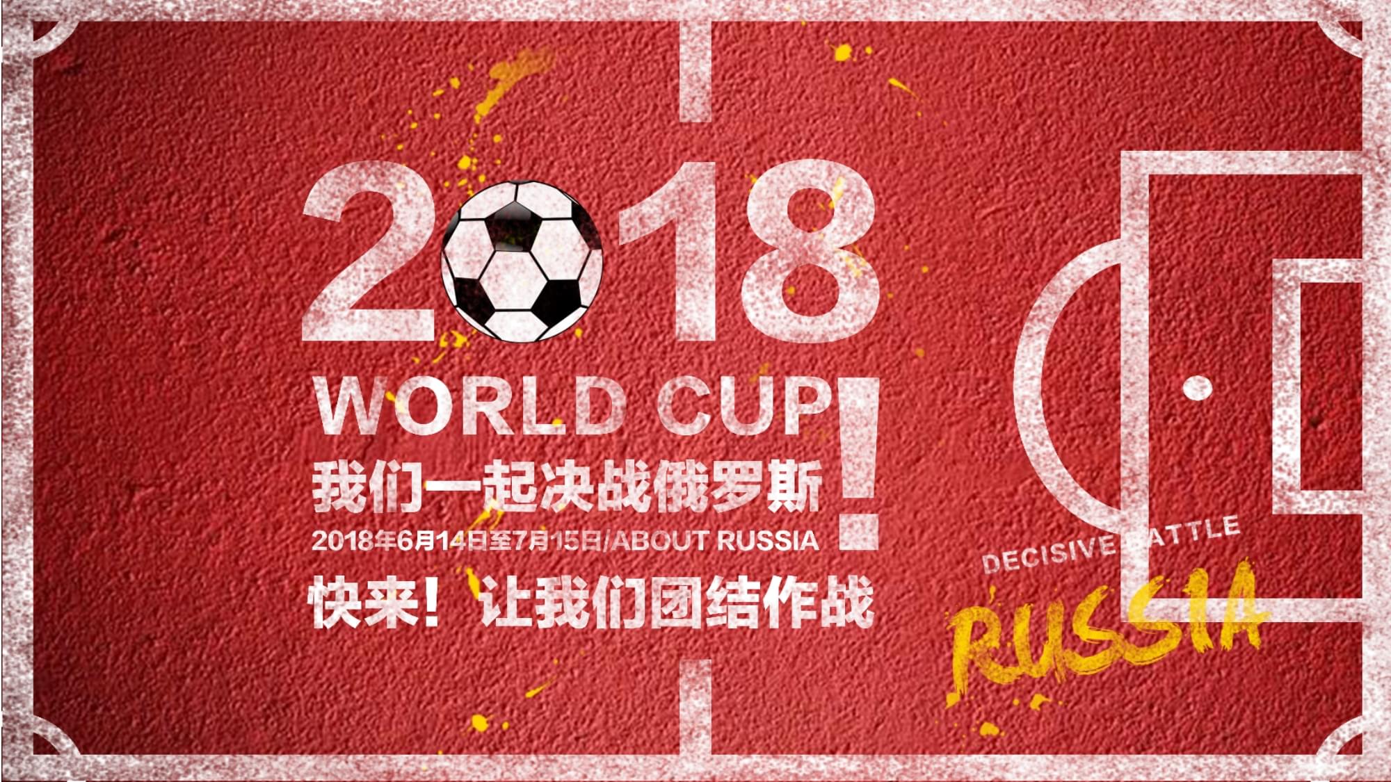 大连的邀请