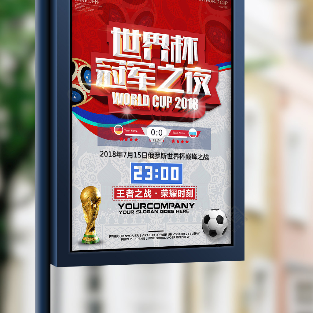 政府在国际