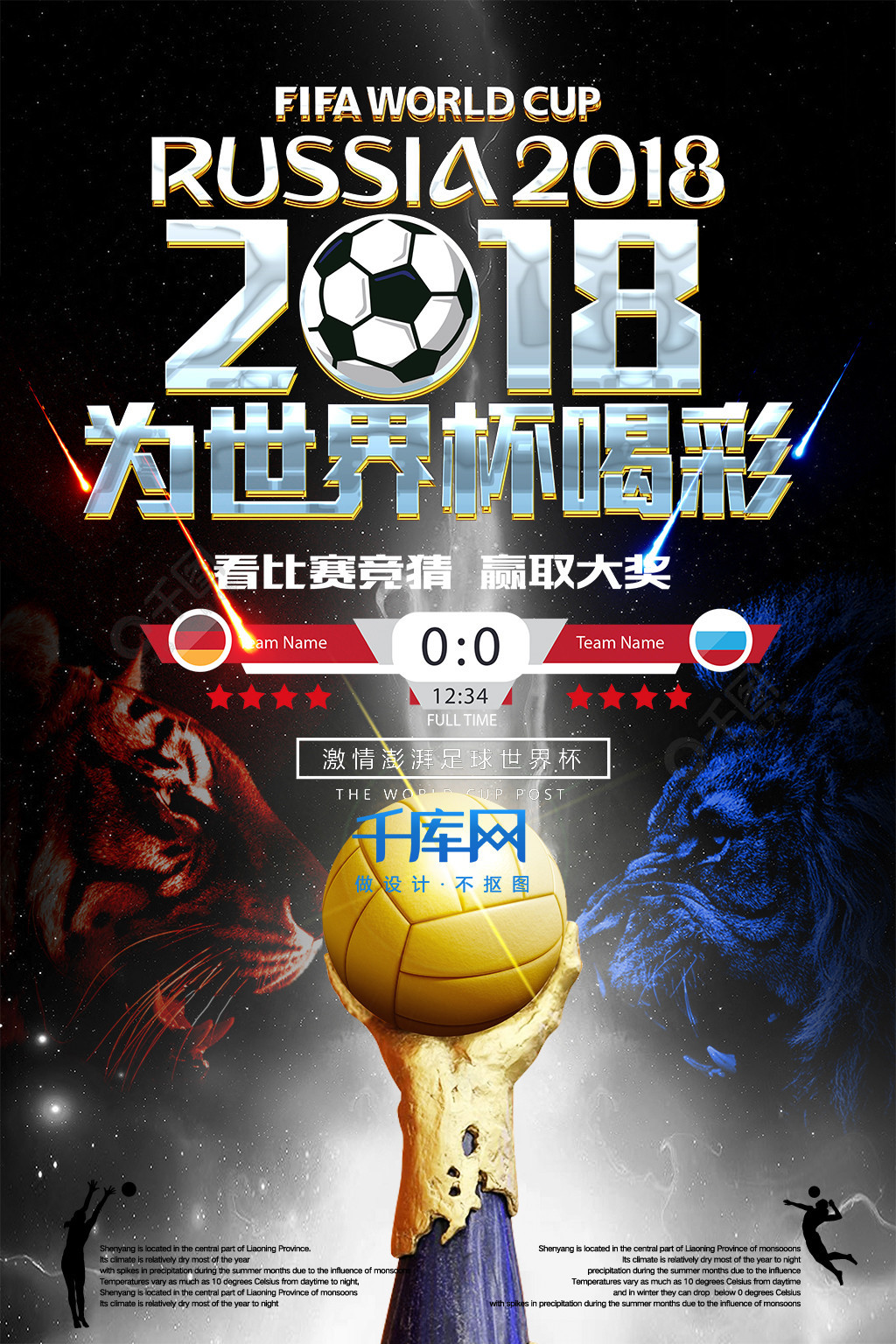 合作的重