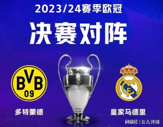 成功的球队 成功的球队